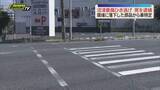 「「何かに衝突」重傷ひき逃げ事件で男を逮捕　現場に残された部品から車両特定（静岡・沼津市）」の画像1