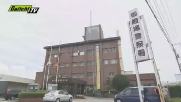 御殿場市で教諭の女（43）を夫の顔を殴った暴行容疑で逮捕（静岡）