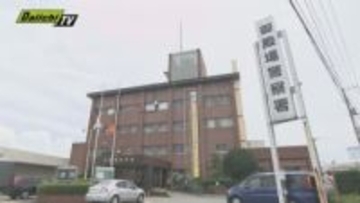 御殿場市で教諭の女（43）を夫の顔を殴った暴行容疑で逮捕（静岡）