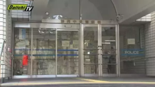 【特殊詐欺】厚労省や警官かたるうそ電話｢保険証不正使用疑い…調査で全財産金塊に替えて｣信じた70代女性が約2100万円相当金塊だまし取られる(静岡市)