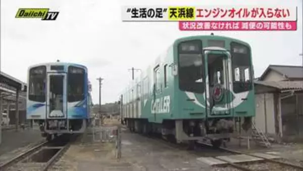 【中東情勢】米･イラン停戦延長も緊迫状態続く中…株価から“生活の足”まで静岡県内含め各界対応迫られる