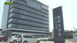 「｢サンライフ焼津｣温浴施設でレジオネラ属菌検出…安全確認できるまで当面 男女露天風呂を利用停止(静岡･焼津市)」の画像1