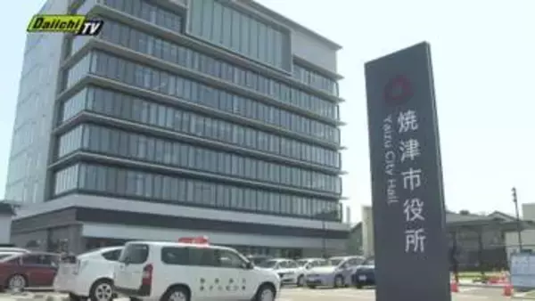 ｢サンライフ焼津｣温浴施設でレジオネラ属菌検出…安全確認できるまで当面 男女露天風呂を利用停止(静岡･焼津市)