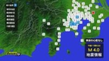 静岡県内で震度１の地震