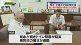 「「事前対策が重要」熊本地震被災地派遣の牧之原市職員　現地の過酷さ報告　9日間の任務終え（静岡）」の画像1