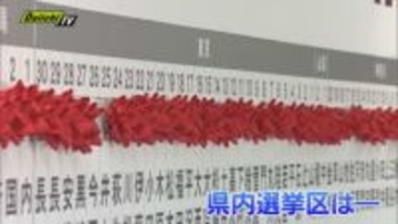 【衆院選】歴史的圧勝の自民は静岡県内小選挙区全勝…一夜明け勝利候補は街頭に立ち 落選候補は悔しさこらえ総括