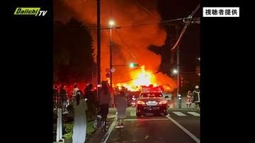 【住宅火災】木造住宅1棟全焼し隣接納屋の一部焼く…住人外出中とみられけが人なし（静岡･三島市）