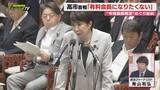 「【国会紛糾】週刊誌報じた“秘書と他候補ひぼう中傷動画作成者のものとされる音声”巡り野党側が高市首相追及」の画像1