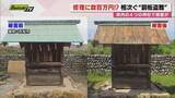 「【金属窃盗】三ヶ日町の神社で屋根の銅板盗まれる被害相次ぐ…転売目的の犯行とみて警察が捜査（浜松市）」の画像1