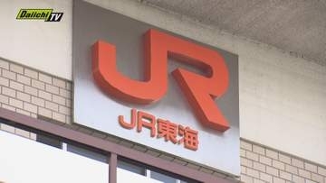 【交通情報】ＪＲ東海道線 富士駅－静岡駅間（上下）で運転見合わせ（静岡）