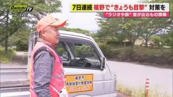 【厳戒態勢】4月以降 県内でクマの目撃情報相次ぎ駆除例も…裾野市や浜松市など各地で警戒を強化（静岡）