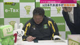 「アンプティサッカーの元日本代表の男性がスマホで確定申告を模擬体験　静岡税務署ではe-Taxの利用も呼びかけ（静岡）」の画像1
