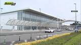 「【静岡空港】6月搭乗者数は3か月連続で前年比増 …好調ソウル線は6月として過去最高記録」の画像1