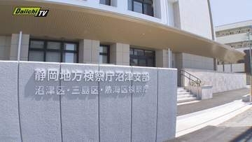 “熱海市マンション殺人”　逮捕の男を鑑定留置　刑事責任能力の有無判断へ