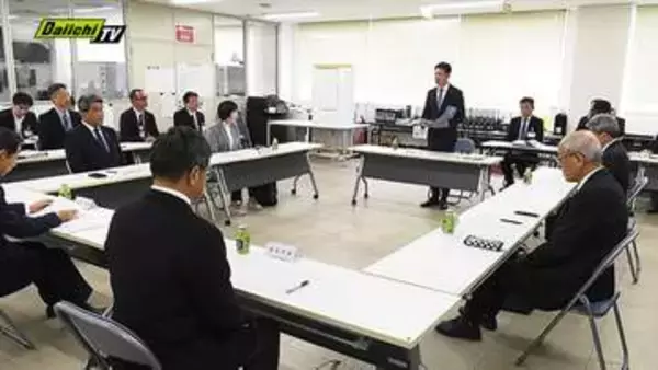 【浜岡原発】中部電力による再稼働審査向けデータ不正操作問題受け原発周辺7市町の新組織が発足（静岡）