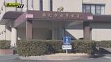 「【コンビニ事後強盗】たばこ300箱万引きし逃走の際に店員振り切りけがさせた疑い33歳･無職の女逮捕も黙秘…4月1日発生の事件(浜松市)」の画像1