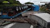 「【道路交通情報】東名高速･下り｢磐田IC～遠州豊田PA｣大型トレーラー横転事故に伴い通行止め(4日･午前8時45分現在)」の画像1