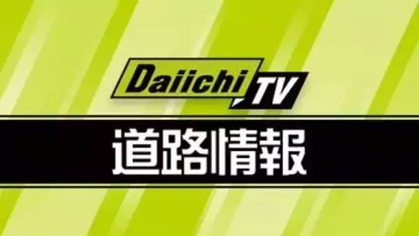 【道路交通情報】東名高速･下り｢磐田IC～遠州豊田PA｣大型トラック横転事故に伴い通行止め(4日･午前8時45分現在)