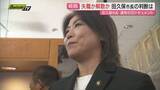 「【市長不信任決議】市議長｢けじめついた｣田久保市長｢持ち帰り考える｣伊東市政“運命の日”ドキュメント(静岡)」の画像1