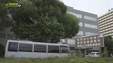 人気漫画｢ドラゴンボール｣偽物を販売したとして商標法違反容疑で逮捕･送検の中国籍男性を不起訴に(静岡地検)