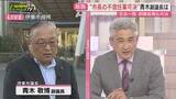 「【解説】伊東市政どうなる？市長不信任決議案可決後の展開は？市役所中継で副議長に直撃！詳しくお伝え(静岡)」の画像1