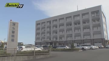 高齢男性が警察官など騙る男に1500万円相当の金をだまし取られる　警察で特殊詐欺事件として捜査（静岡市清水区）