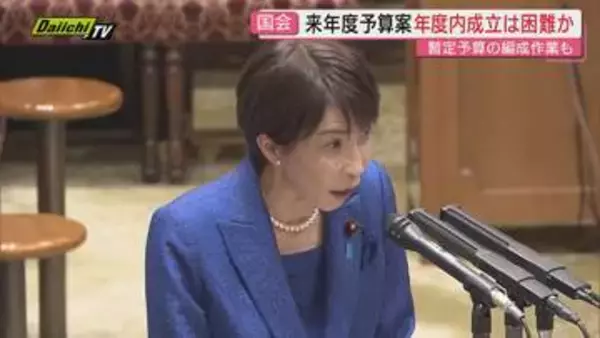 「【不透明】イラン情勢巡る情報錯そうする中で今後の日本の対応は？片や新年度予算案抱え国会は？」の画像