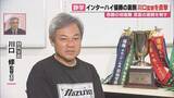 「【指揮官直撃】インターハイ男子サッカー県勢30年ぶりV果たした静岡学園･川口修監督が語る劇的悲願達成までの舞台裏（静岡）」の画像1