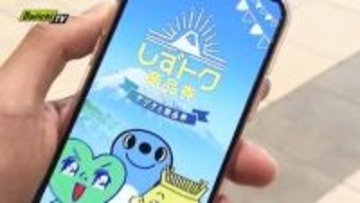 ｢しずトク商品券｣の対象外者“当選誤通知”問題…新たに344人に当選資格ない可能性判明と発表(静岡市)