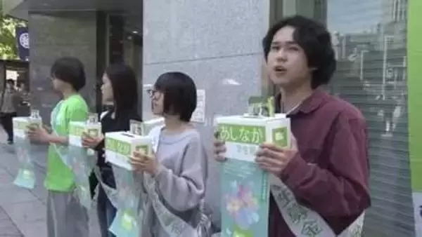 あしなが学生募金　高校奨学金申請者は過去最多の1819人「お金が足りずに食料が買えない」