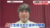 「「あなたの病名は胃がんと診断されました」　AIアプリで患者に説明する医師の負担を軽減　名古屋市立大学」の画像1