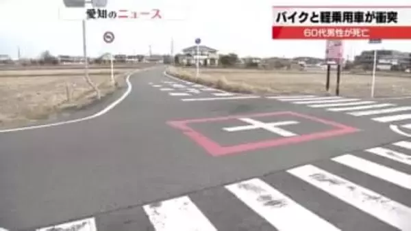 信号のない交差点で原付バイクと軽乗用車が出合い頭に衝突　原付バイクの運転手が死亡　愛知県・津島市