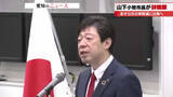 「愛知・小牧市長が出馬に向け辞職願　衆院選1月27日公示　比例代表の投票は政党名称に注意を」の画像1