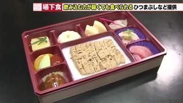 「アイスしか」の無力感から一念発起　老舗日本料理店主が提供を始めた美しき「嚥下食」