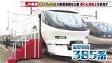 「JR東海「振り子式」がさらに進化　特急しなの新型車両を公開　1年間の走行試験へ　29年から営業運行へ」の画像1