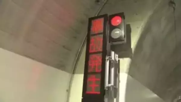 3月14日に開通する三遠南信自動車道の三遠池場坂トンネル　車両火災を想定した訓練