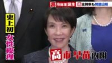 【キーワードは高】高級ホテル建設に名古屋の最高気温40℃　2025年の“あいちのニュース”を振り返り