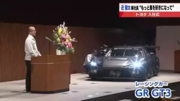 新年度を迎えて企業や官公庁で入社・入庁式　中電社長は浜岡原発の不正問題に触れて「心苦しい」