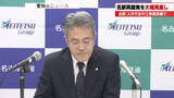 「「無念の思いでいっぱい」名鉄の高崎社長が言葉を詰まらす　名古屋駅周辺の再開発計画が大幅な見直し」の画像1