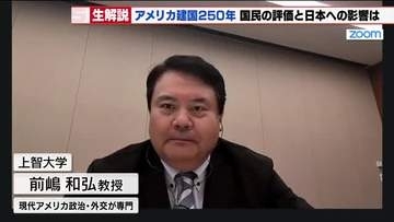 【専門家解説】トランプ色に染まる米建国250周年　凱旋門レプリカや格闘技開催に国民の複雑な胸中