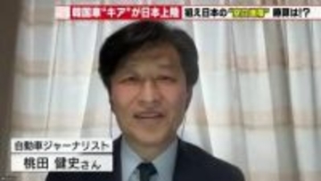 韓国自動車メーカー「キア」が日本上陸　「EVバン」2種類で勝負　価格価格は619万円から