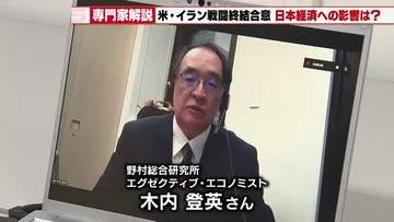 日経平均株価は一時、史上初の7万円台に　アメリカとイランの戦闘終結合意でニッポン経済に変化は