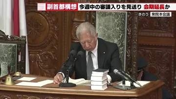 愛知県と名古屋市が狙う「副首都」指定に暗雲か　 関連法案が参院で審議入り見送り　会期延長へ