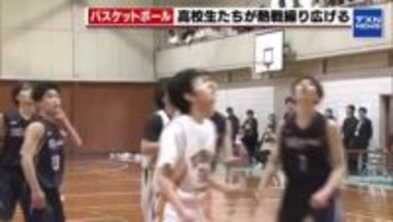 高校バスケ「シンフォニアフェニックスカップ2026」豊橋市で開催　地元や浜松の選手が熱戦展開