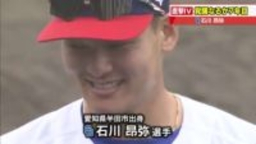 「本当に打てなかった」　ドラ石川昂弥選手が明かす打撃改造の真相　9キロ減量で挑む勝負の7年目