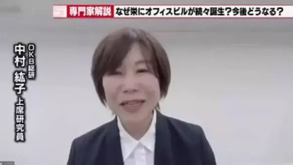 名古屋・栄が変わる　オフィスビル建設ラッシュ　賃料は名駅に比べて割安感も　今後のにぎわい作りに期待