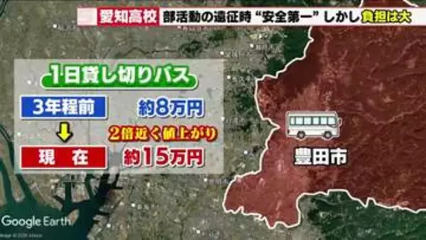 「遠征をやりすぎていないか」専門家指摘　部活動の遠征をどうすべきか　私立高校を取材して見えてきた課題