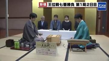 王位戦七番勝負第1局2日目が静岡県浜松市で再開 藤井聡太六冠に伊藤匠二冠が挑む