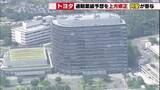 「トヨタ自動車 円安効果で通期予想を上方修正　営業利益は3兆4000億円へ」の画像1