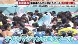 「スライダーは180分待ちも　お盆休みのナガシマジャンボ海水プール　熱中症対策もしっかりと」の画像1